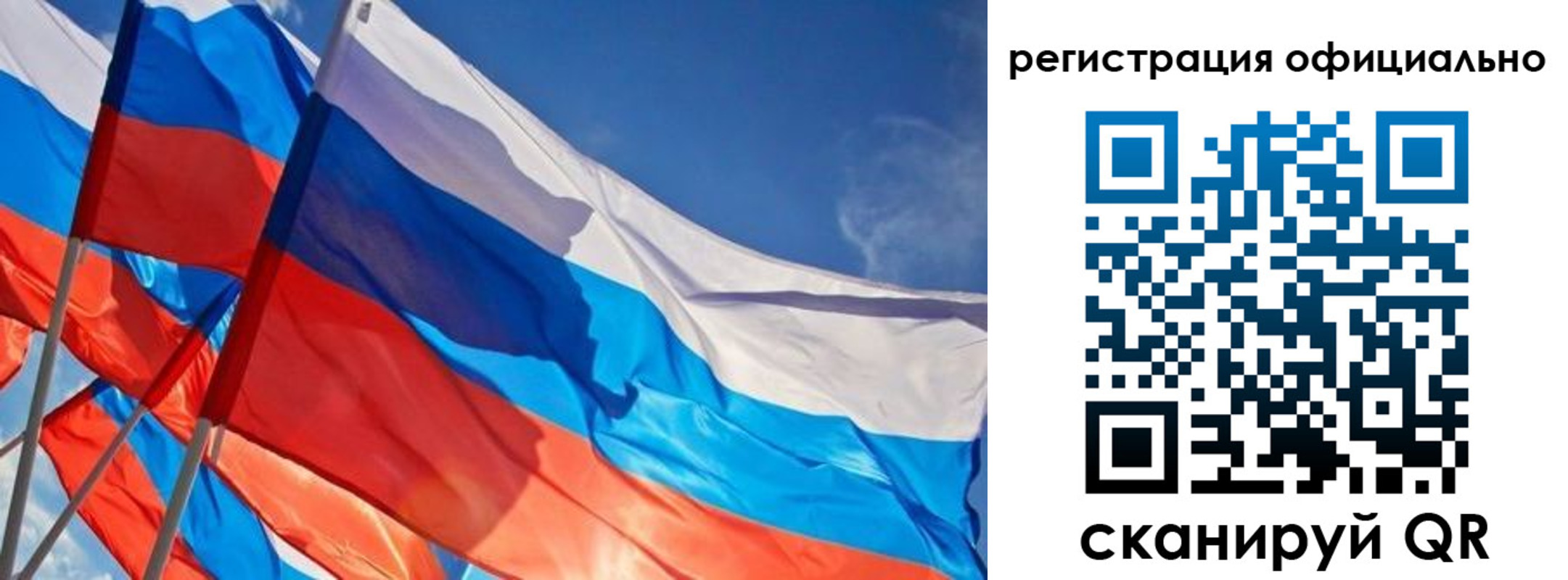 временная регистрация недорого в Мензелинске
